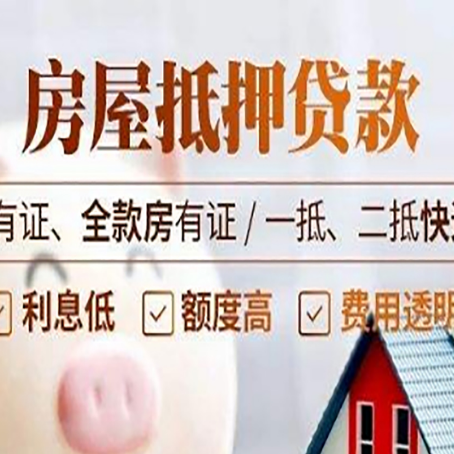 人民路街道贷款中介公司新渝启服要注意事项