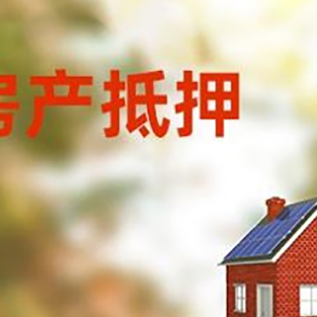 人民路街道贷款中介公司新渝启服有哪些渠道