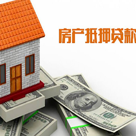 人民路街道贷款助贷公司新渝启服的政策