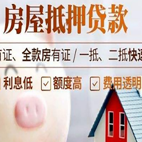 人民路街道贷款助贷公司新渝启服靠谱公司