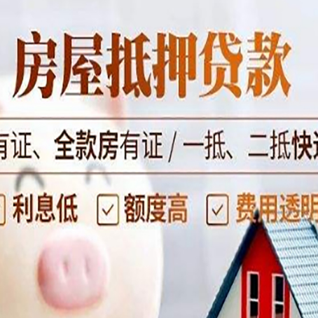 人民路街道贷款中介公司新渝启服本地公司