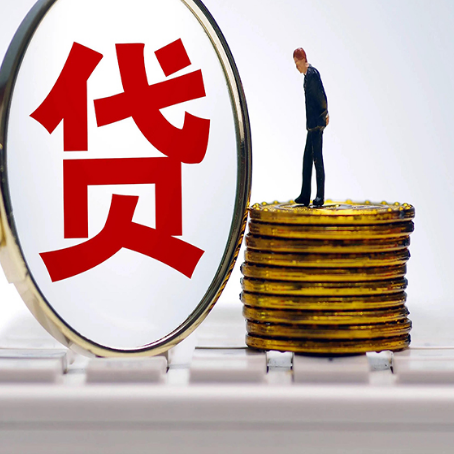 人民路街道房子原来按揭贷款还没还清，可以出售交易吗？