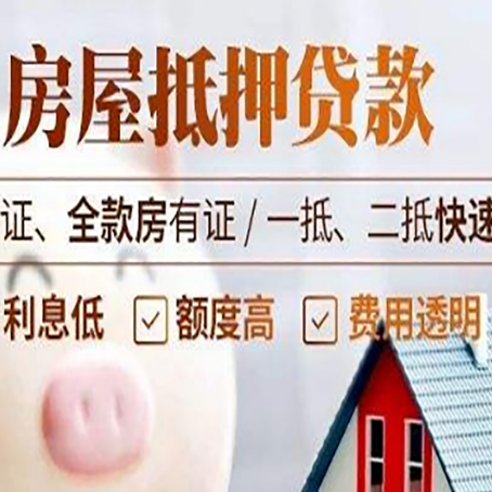 人民路街道房子抵押贷款利率上涨对市场的影响