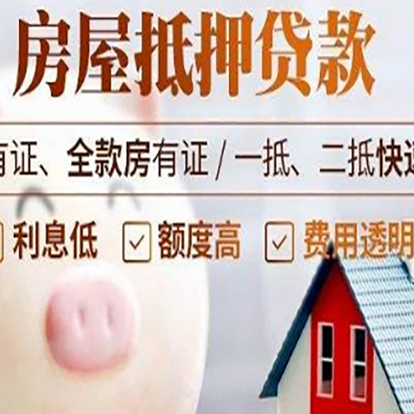 人民路街道贷款中介公司新渝启服实力公司