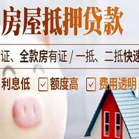 人民路街道企业贷款需要满足银行的什么条件?