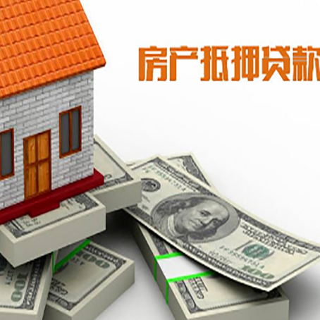 人民路街道房子抵押贷款会受征信有逾期的影响吗?
